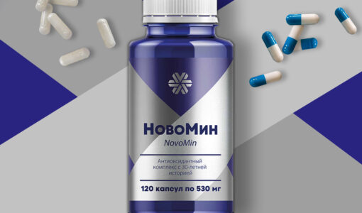 Антиоксидантные препараты: Для чего они нужны?